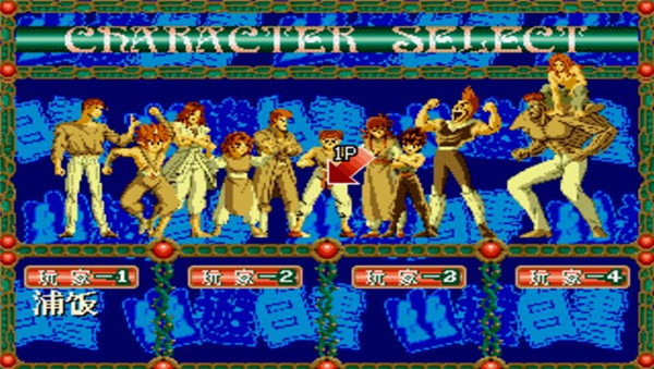 幽游白书魔强统一战无限连招版截图3