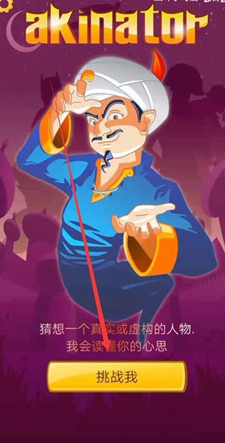 网络天才2025最新版