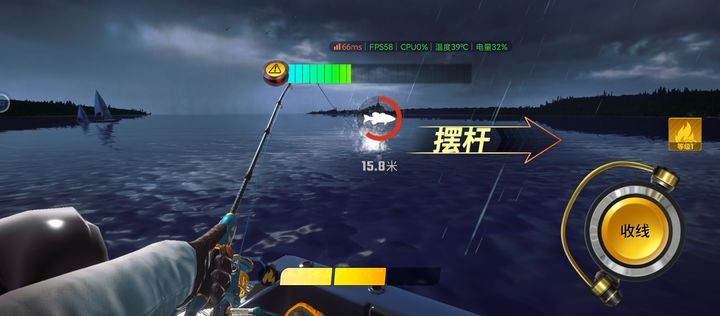 欢乐钓鱼大师国服