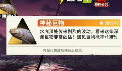 欢乐钓鱼大师国服