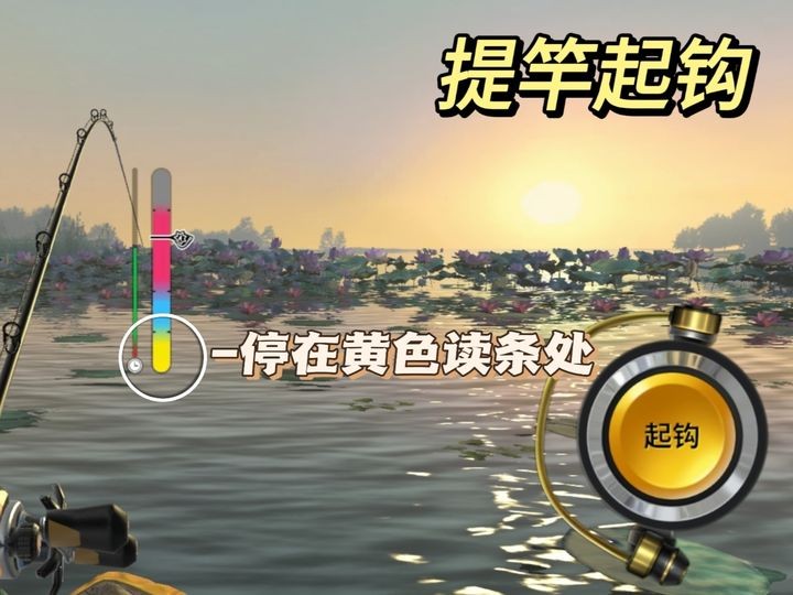 欢乐钓鱼大师国服
