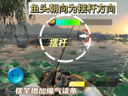 欢乐钓鱼大师国服