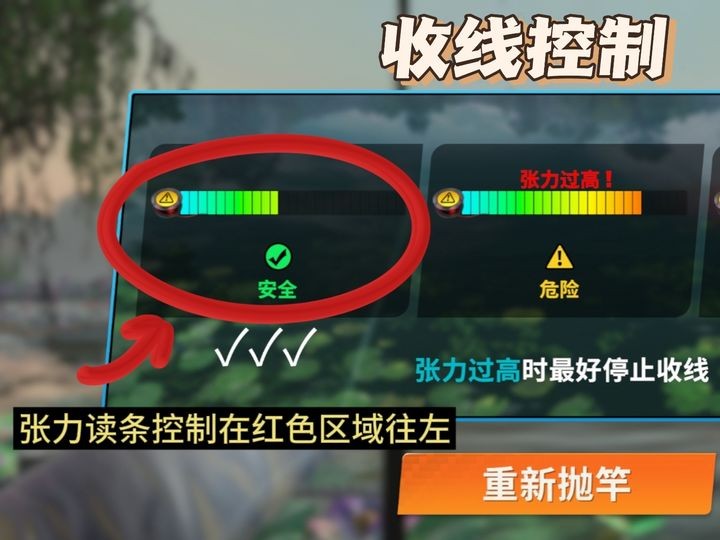 欢乐钓鱼大师国服