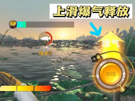欢乐钓鱼大师国服