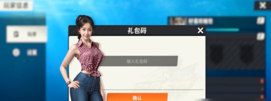 欢乐钓鱼大师国服