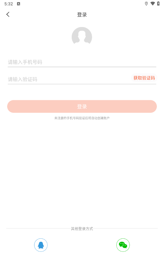 瞬玩族截图3