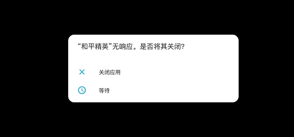 gfx工具箱画质助手正版