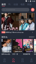 豚豚剧软件安装