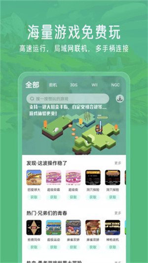 小马模拟器正版截图2