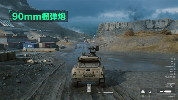 三角洲行动官方版