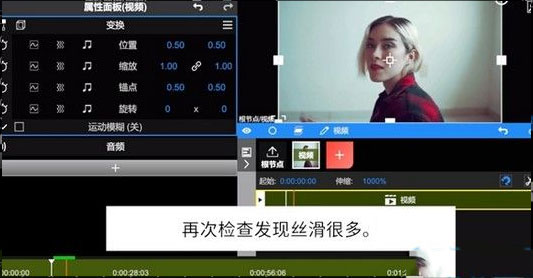 NodeVideo官方版