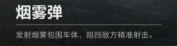 三角洲行动官方版