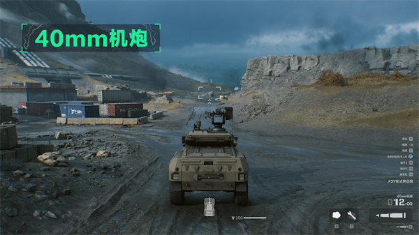 三角洲行动官方版