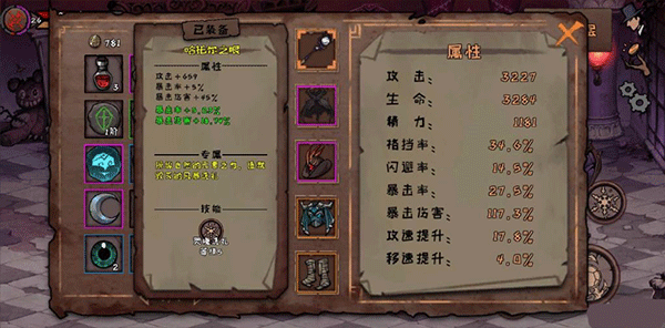 爱丽丝怎么玩1