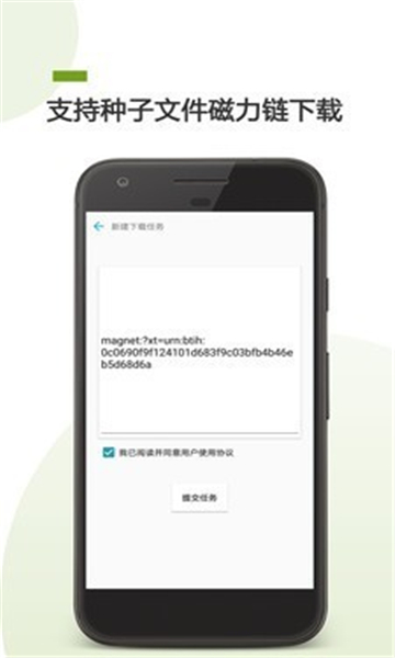 vagaa手机版截图1