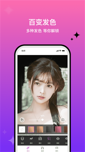 魔图精灵app截图2