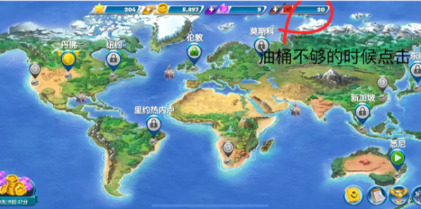 飞机大厨无限金币钻石版