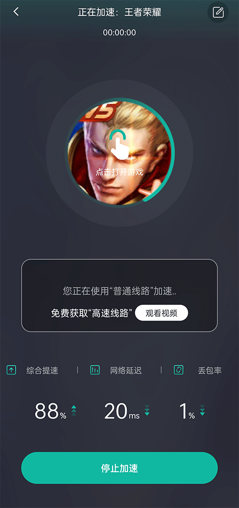ourplay入口