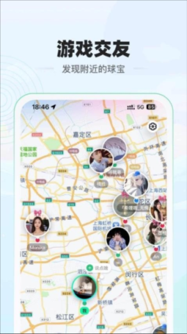 电糖截图4