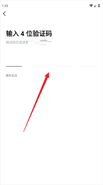 豆包爱学截图4