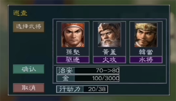 英雄的黎明2单机汉化版