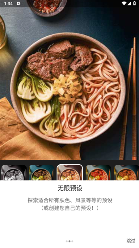 Lightroom修图软件截图0