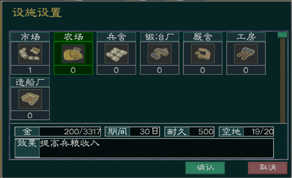 英雄的黎明2单机汉化版