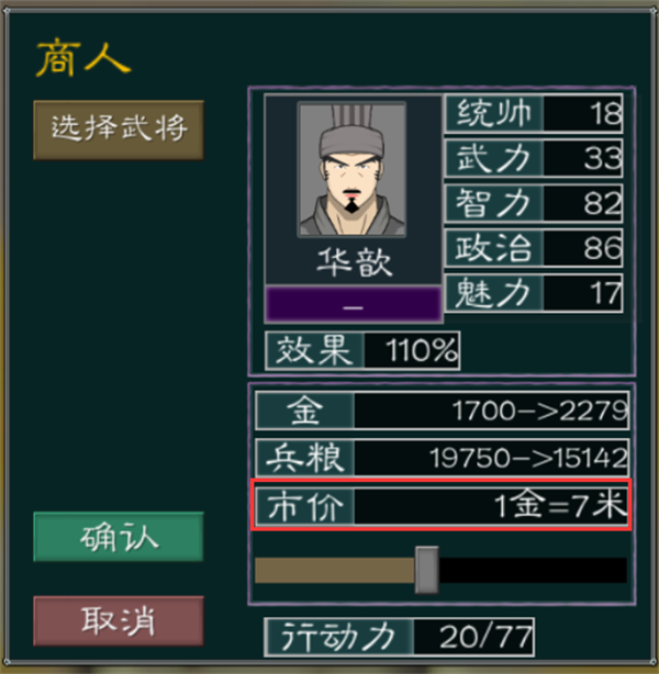 英雄的黎明2单机汉化版