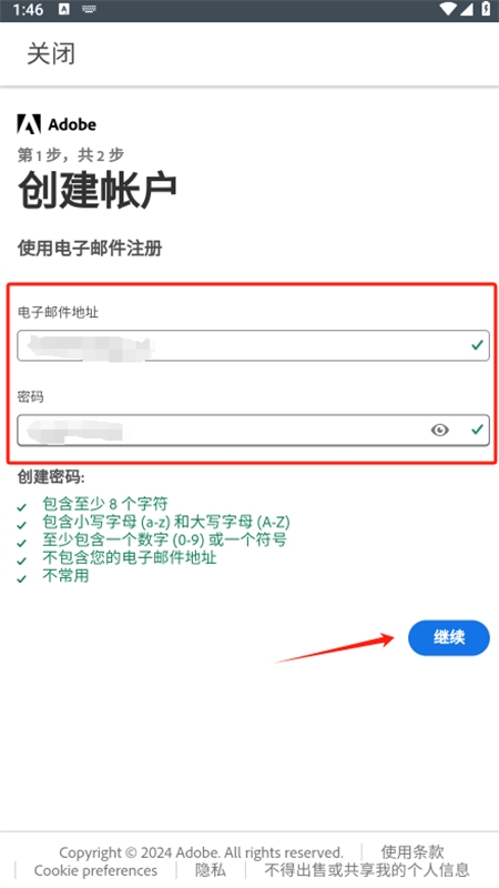 lightroom官方正版最新版2024