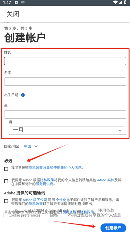 lightroom官方正版最新版2024