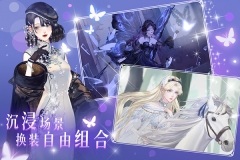 螺旋圆舞曲2蔷薇战争正版截图3
