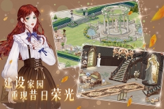 螺旋圆舞曲2蔷薇战争正版截图1