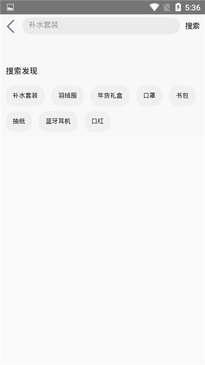 领券邦截图0