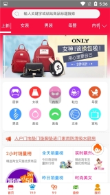 领券邦截图1