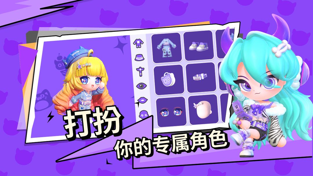 碧优蒂的世界国服截图3