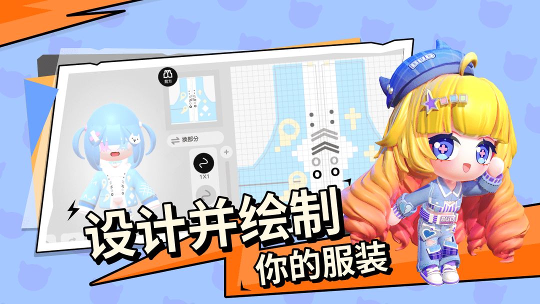 碧优蒂的世界国服截图2