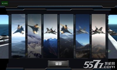 暴爽战机世界(3D空战)