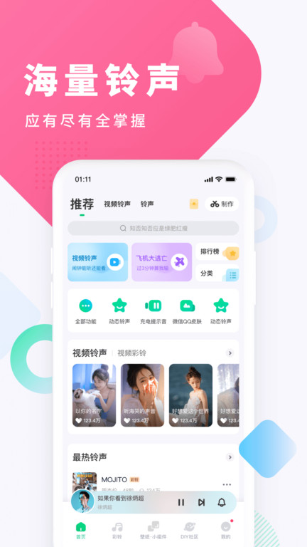 酷狗截歌器最新版截图0