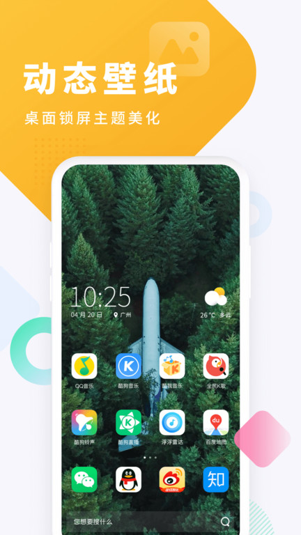 酷狗截歌器最新版截图2