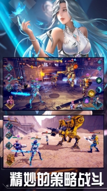 女神星球截图0