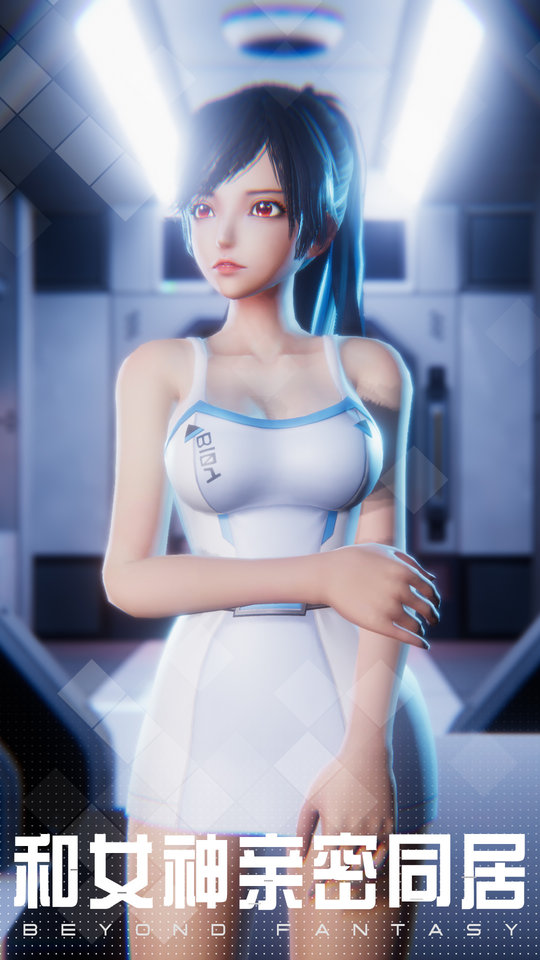 女神星球截图1