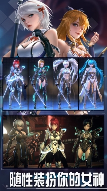 女神星球截图2