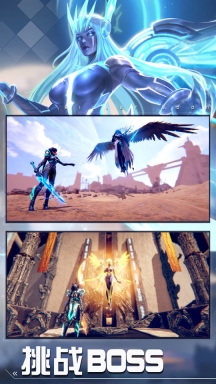女神星球截图3