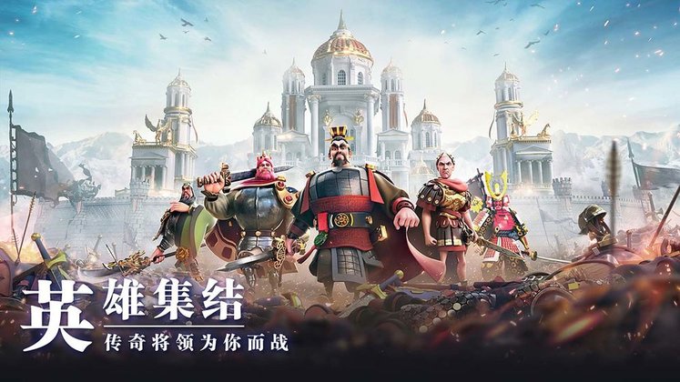 万国觉醒ios版截图0