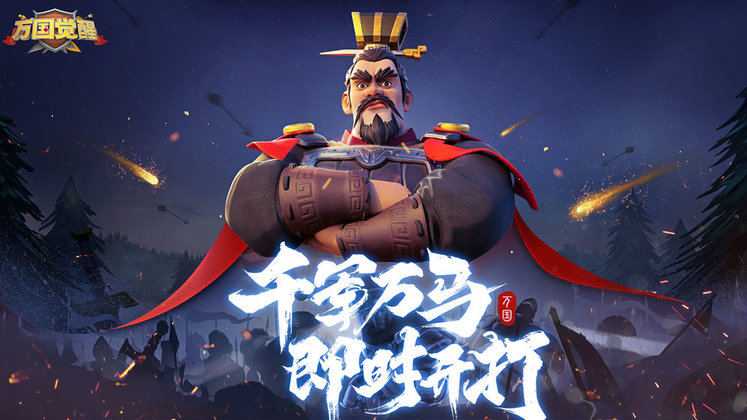 万国觉醒ios版截图2