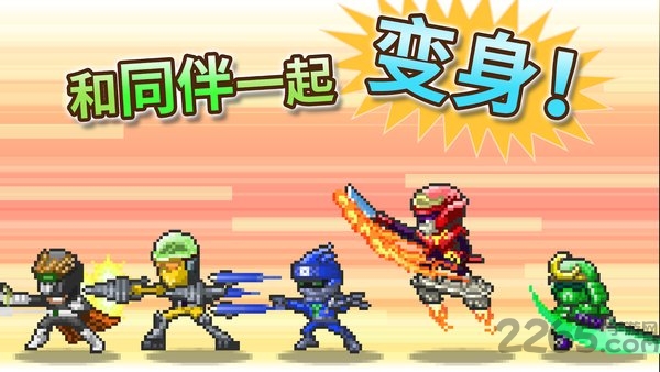 前进英雄战队物语截图2