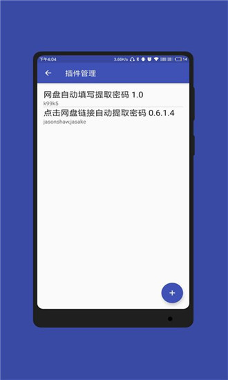 蓝光浏览器截图1