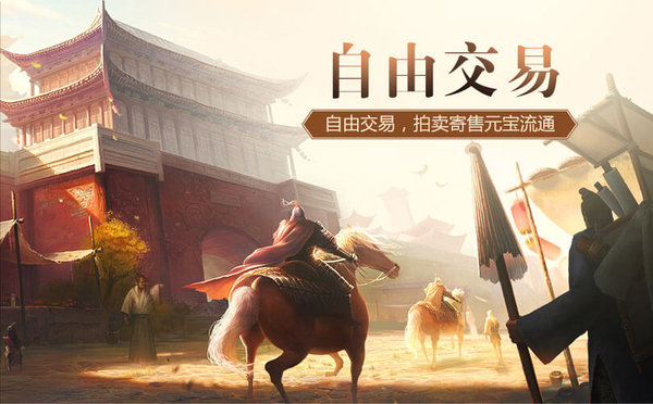 飞扬传世截图3