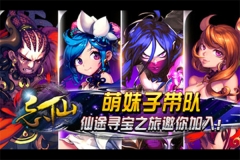 忘仙2九游版截图0