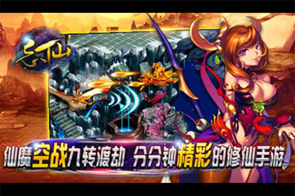 忘仙2九游版截图4